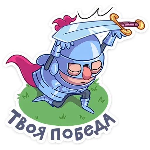 🗡 Стикер «Сэр Альфред IV Длинноносый» для Telegram