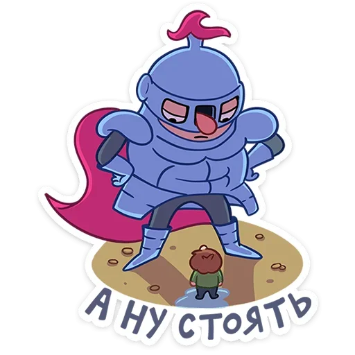 🤨 Стикер «Сэр Альфред IV Длинноносый» для Telegram