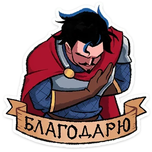 🙏 Стикер «Сэр Ричард» для Telegram