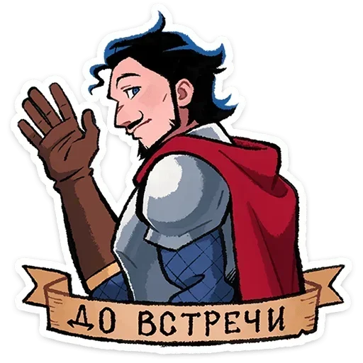 👋 Стикер «Сэр Ричард» для Telegram