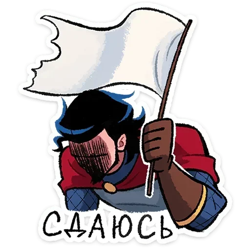 🏳️ Стикер «Сэр Ричард» для Telegram