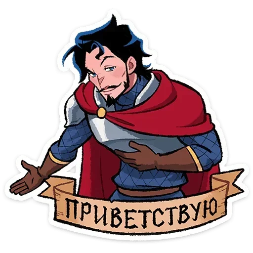 🙋 Стикер «Сэр Ричард» для Telegram