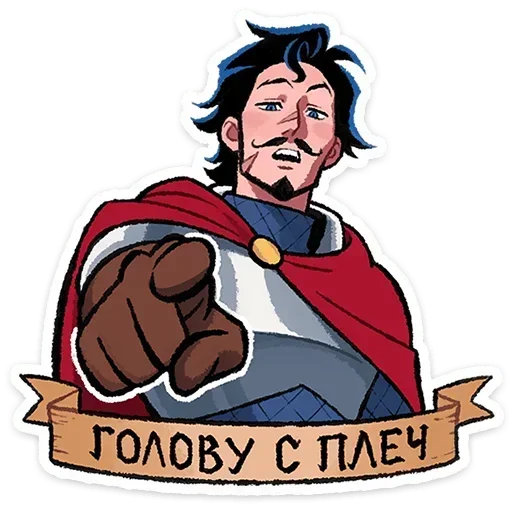 🙂 Стикер «Сэр Ричард» для Telegram