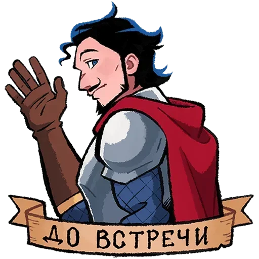 👋 Стикер «Сэр Ричард Без Текста» для Telegram