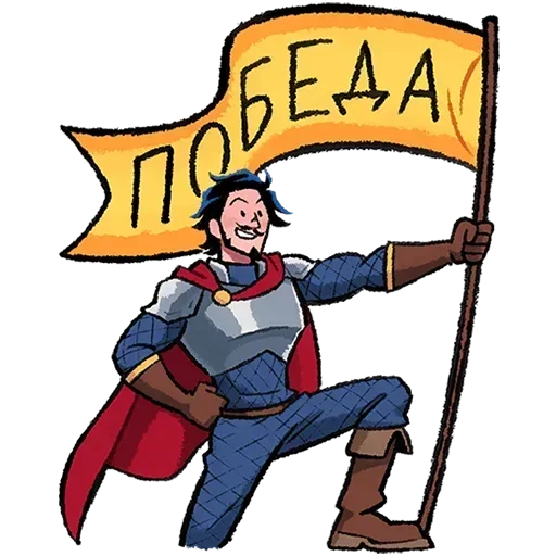 😏 Стикер «Сэр Ричард Без Текста» для Telegram