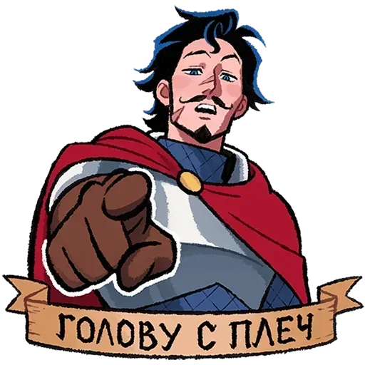 🙂 Стикер «Сэр Ричард Без Текста» для Telegram