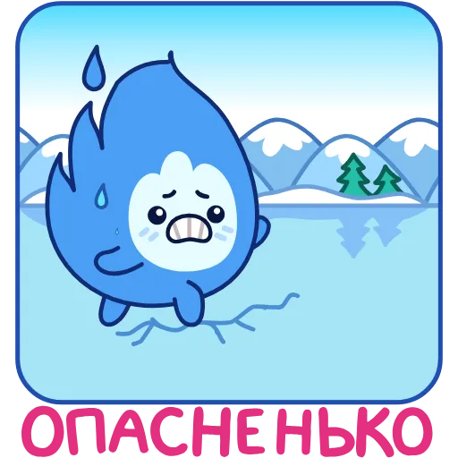Стикер 40 Искорка