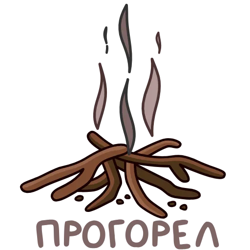 Стикер 13 Искорка