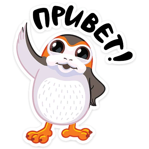 👋 Стикер «Порги» для Telegram