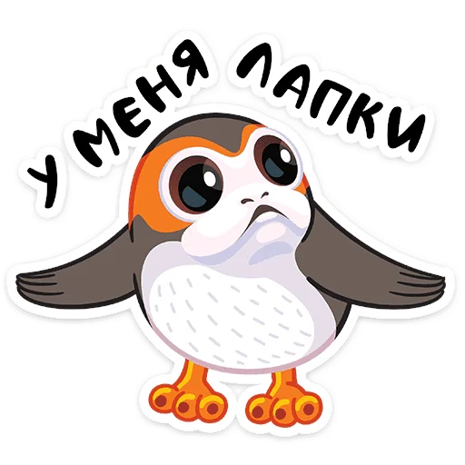 🤷‍♂️ Стикер «Порги» для Telegram