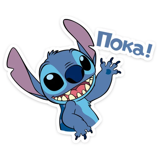 👋 Стикер «Стич в свитере» для Telegram