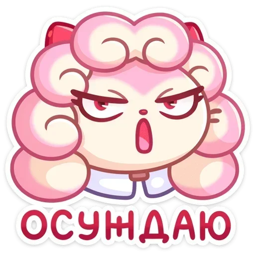 👩‍⚖️ Стикер «Клубничка Душечка» для Telegram
