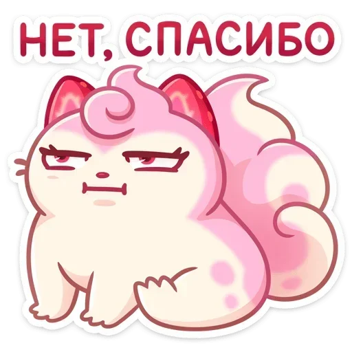 🙅‍♂️ Стикер «Клубничка Душечка» для Telegram