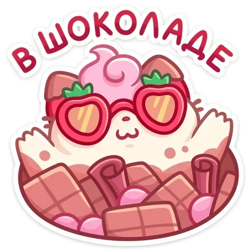 🍫 Стикер «Клубничка Душечка» для Telegram