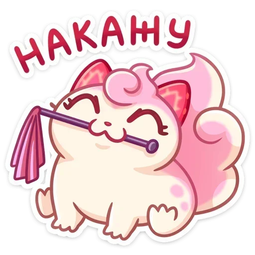 😈 Стикер «Клубничка Душечка» для Telegram