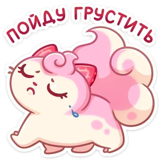😢 Стикер «Клубничка Душечка» для Telegram