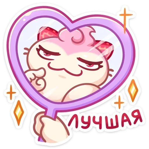 ❤️ Стикер «Клубничка Душечка» для Telegram