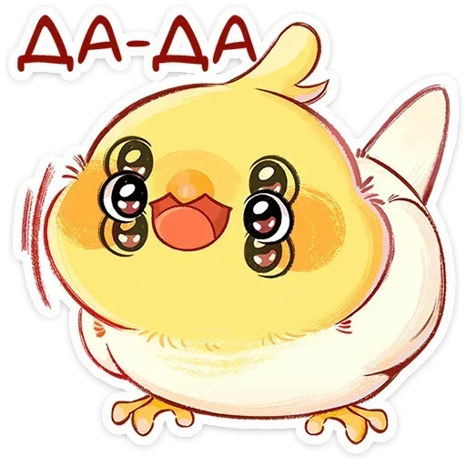😊 Стикер «Лучик» для Telegram