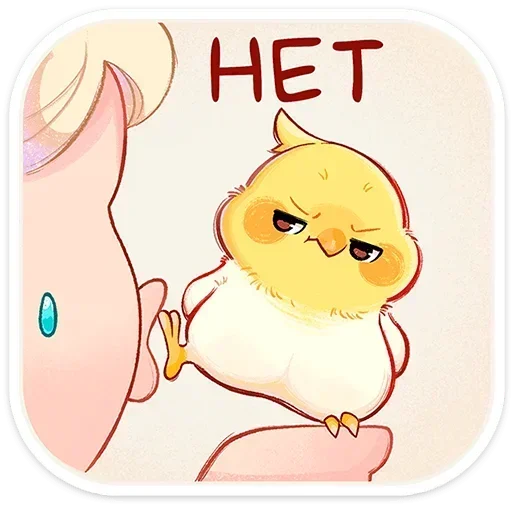 😤 Стикер «Лучик» для Telegram