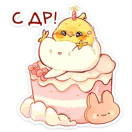 🎂 Стикер «Лучик» для Telegram