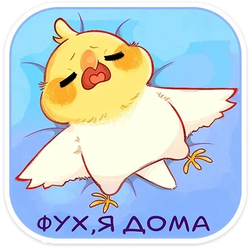 😵 Стикер «Лучик» для Telegram