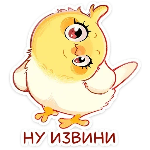 🥹 Стикер «Лучик» для Telegram