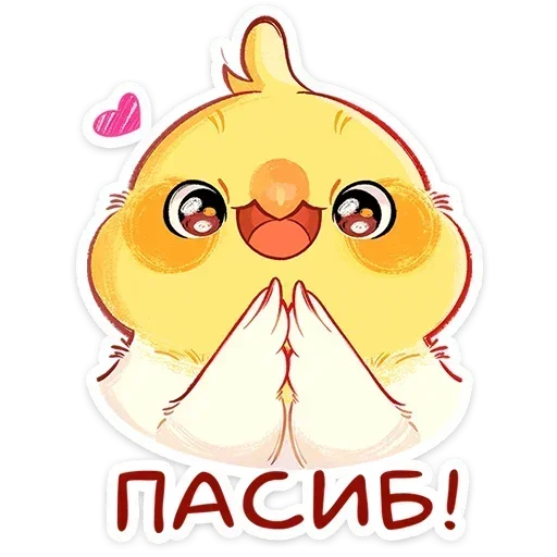 😊 Стикер «Лучик» для Telegram
