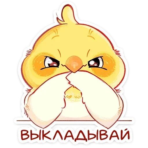 😈 Стикер «Лучик» для Telegram