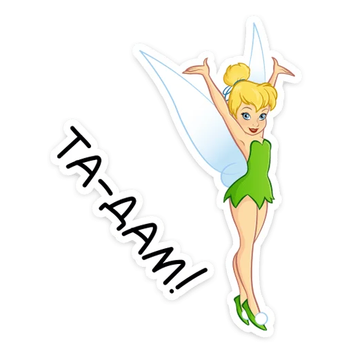🤗 Стикер «Динь Динь» для Telegram