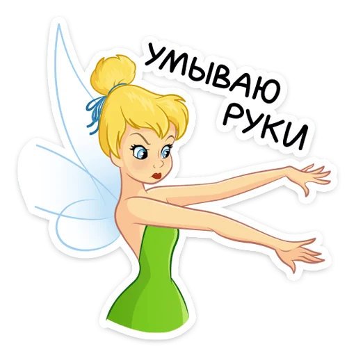 🤢 Стикер «Динь Динь» для Telegram