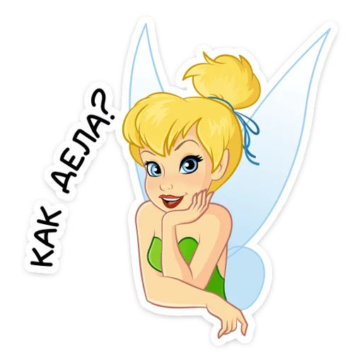 🤔 Стикер «Динь Динь» для Telegram