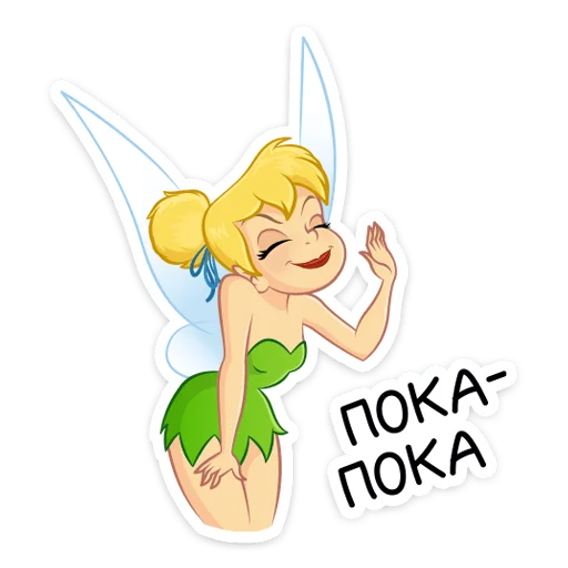 😈 Стикер «Динь Динь» для Telegram