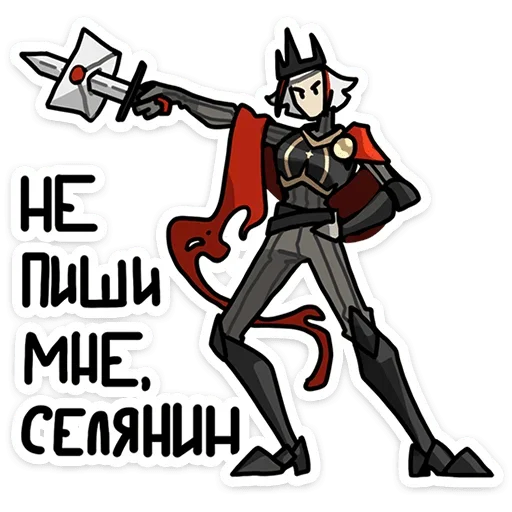 💌 Стикер «Ульфгер» для Telegram