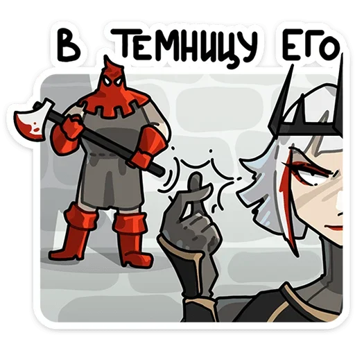 🪓 Стикер «Ульфгер» для Telegram