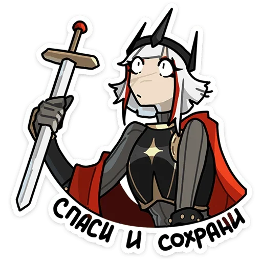 😳 Стикер «Ульфгер» для Telegram