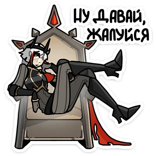 😮‍💨 Стикер «Ульфгер» для Telegram