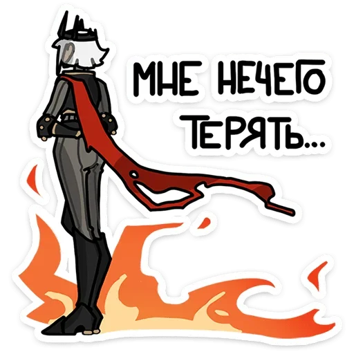 🔥 Стикер «Ульфгер» для Telegram