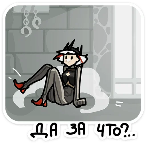 😶 Стикер «Ульфгер» для Telegram