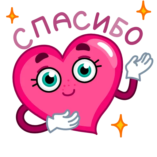 😌 Стикер «Валентинка» для Telegram