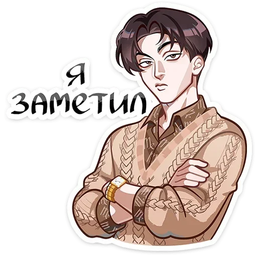 🫤 Стикер «Вирель» для Telegram