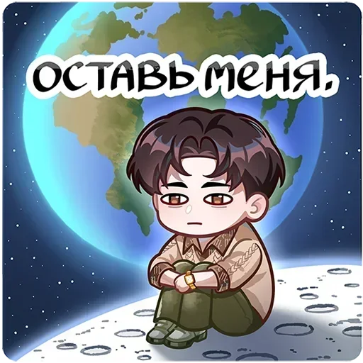 😕 Стикер «Вирель Без Текста» для Telegram