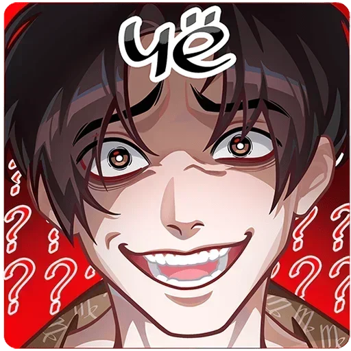 🤪 Стикер «Вирель Без Текста» для Telegram