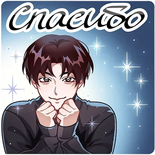 🙏 Стикер «Вирель Без Текста» для Telegram