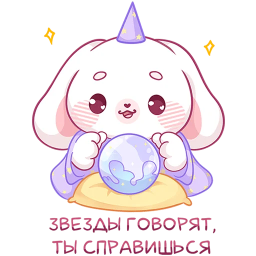 🔮 Стикер «Виви» для Telegram
