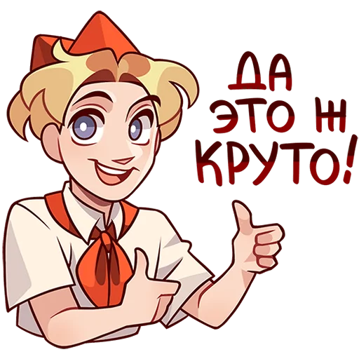 👍 Стикер «Владик 2» для Telegram