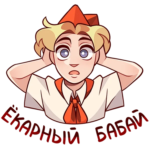 😱 Стикер «Владик 2» для Telegram