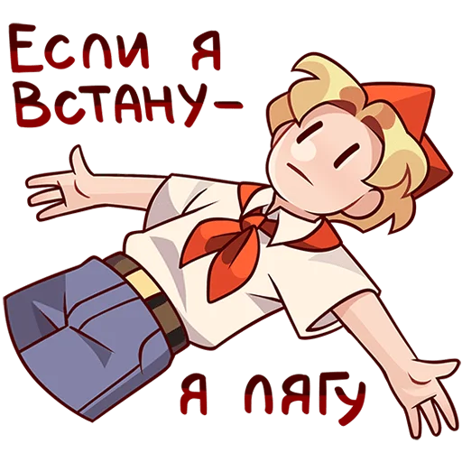 🫠 Стикер «Владик 2» для Telegram