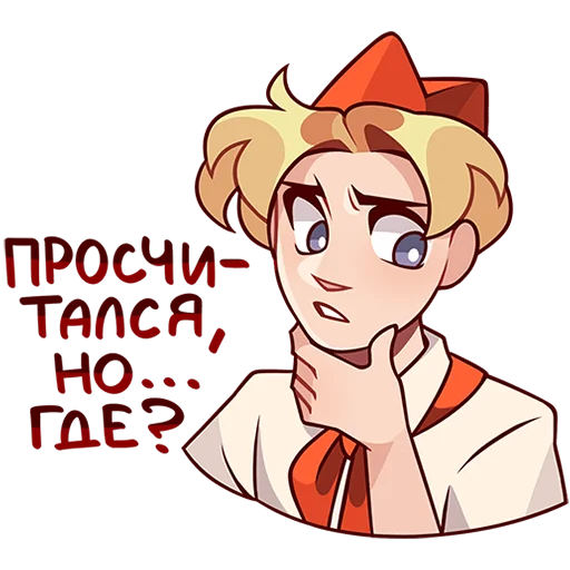 🤔 Стикер «Владик 2» для Telegram