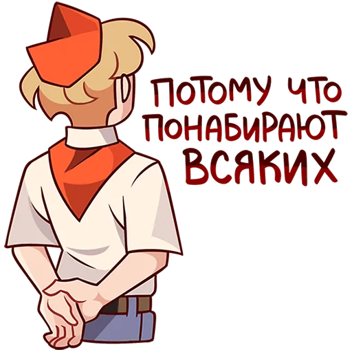 🤨 Стикер «Владик 2» для Telegram