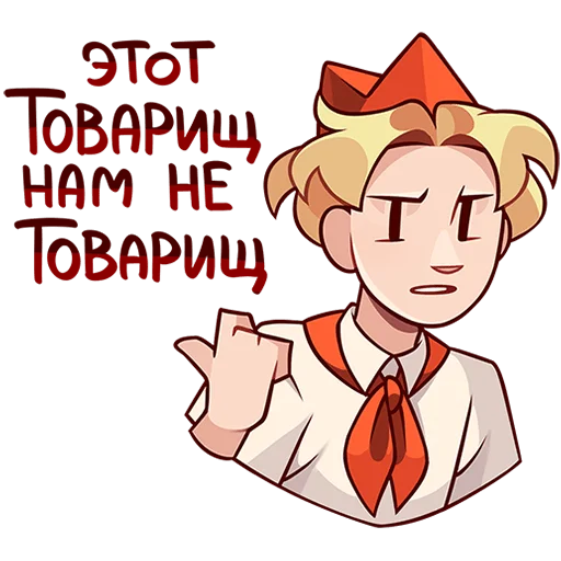 😒 Стикер «Владик 2» для Telegram